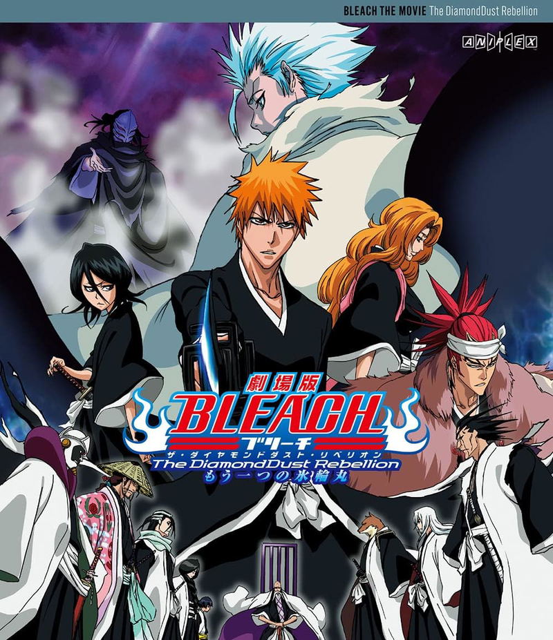Bleach The Movie The Diamonddust Rebellion Mohitotsu No Hyorinmaru image 1