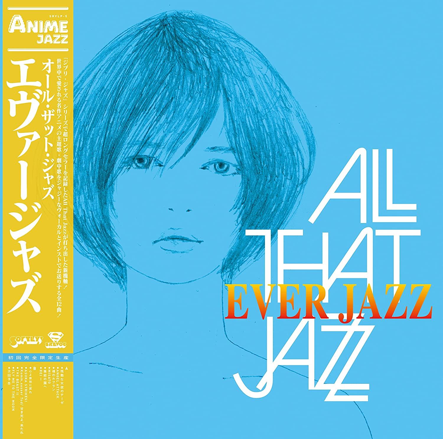 Stream Annasald  Listen to Jazz Anime Music OST playlist online for free  on SoundCloud
