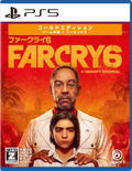 Far Cry 6 [Gold Edition] thumbnail 1