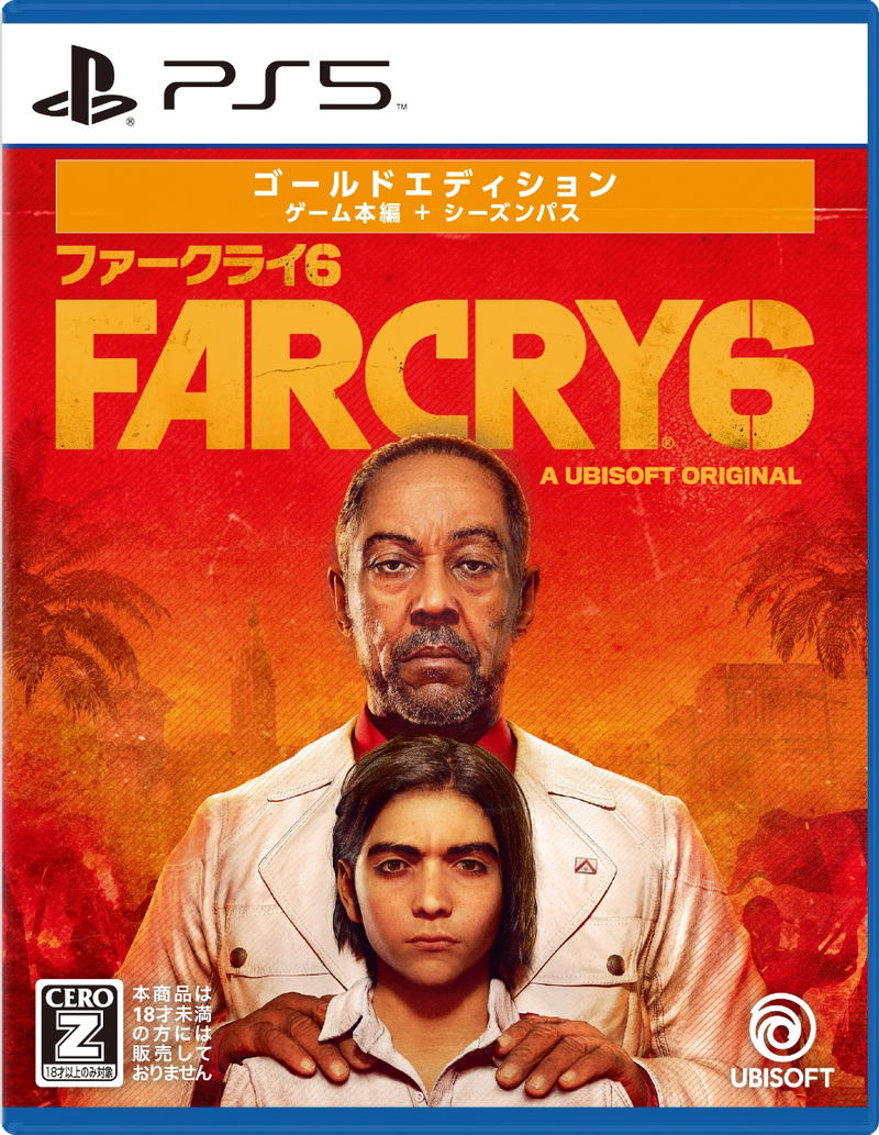 Far Cry 6 [Gold Edition] image 1