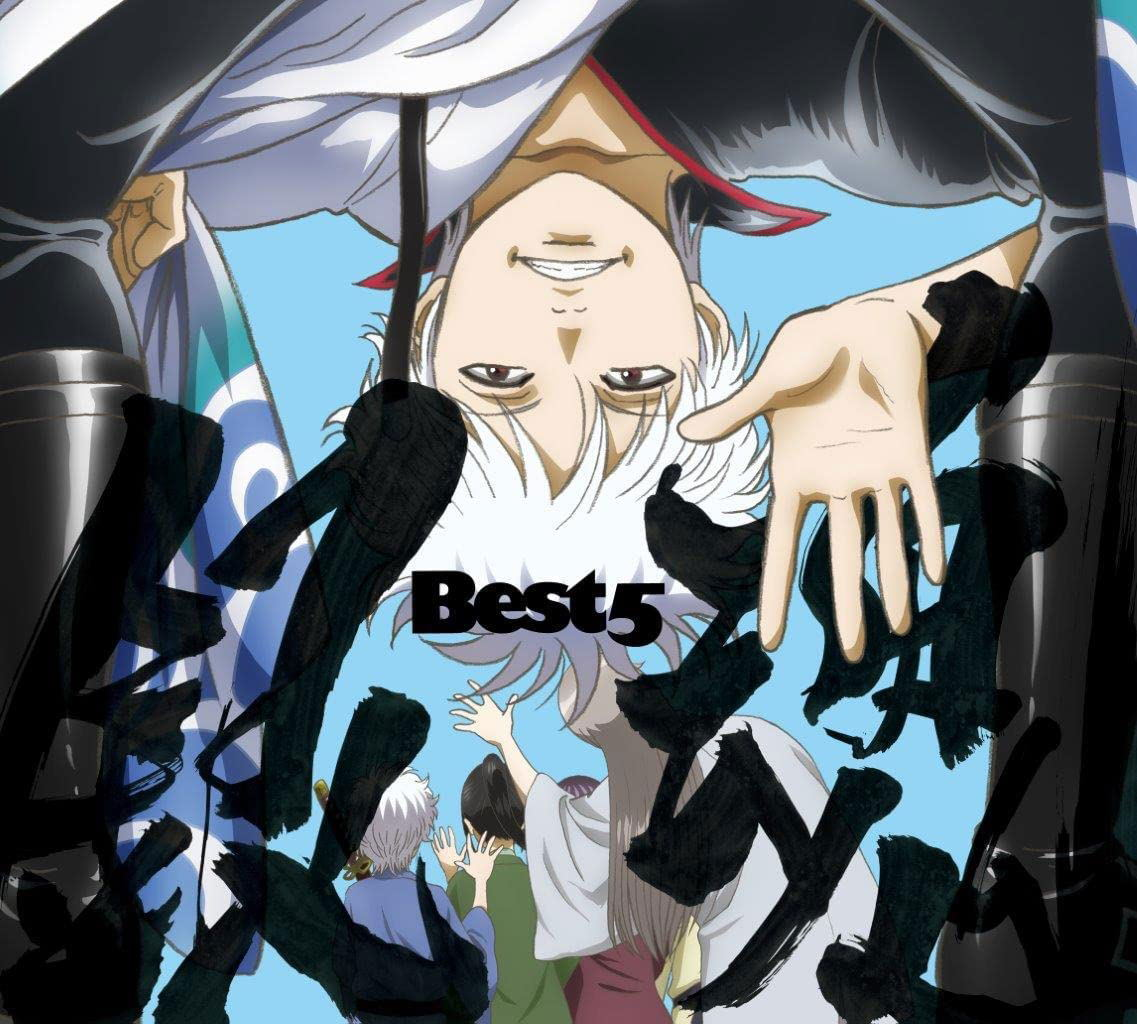 Gintama Best 5 [w/ DVD, Limited Pressing] (Various Artists)