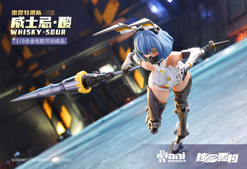 Original Character 1/9 Scale Action Figure: Whisky Sour image 10