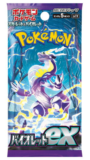 Pokemon Card Game Scarlet & Violet Expansion Pack: Violet Ex (Set of 30 Packs) (Re-run)_