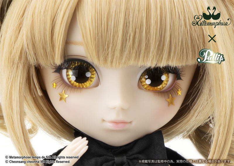 Pullip Chatte Noire image 10