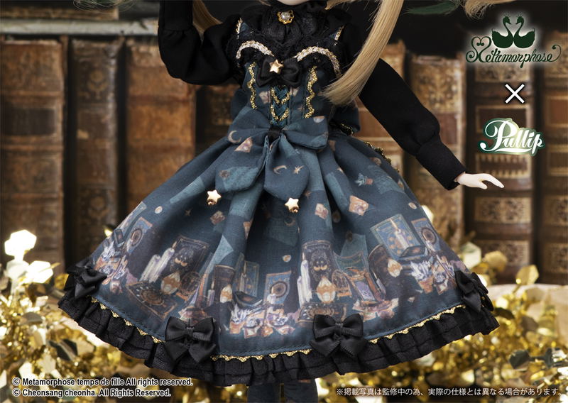 Pullip Chatte Noire image 11