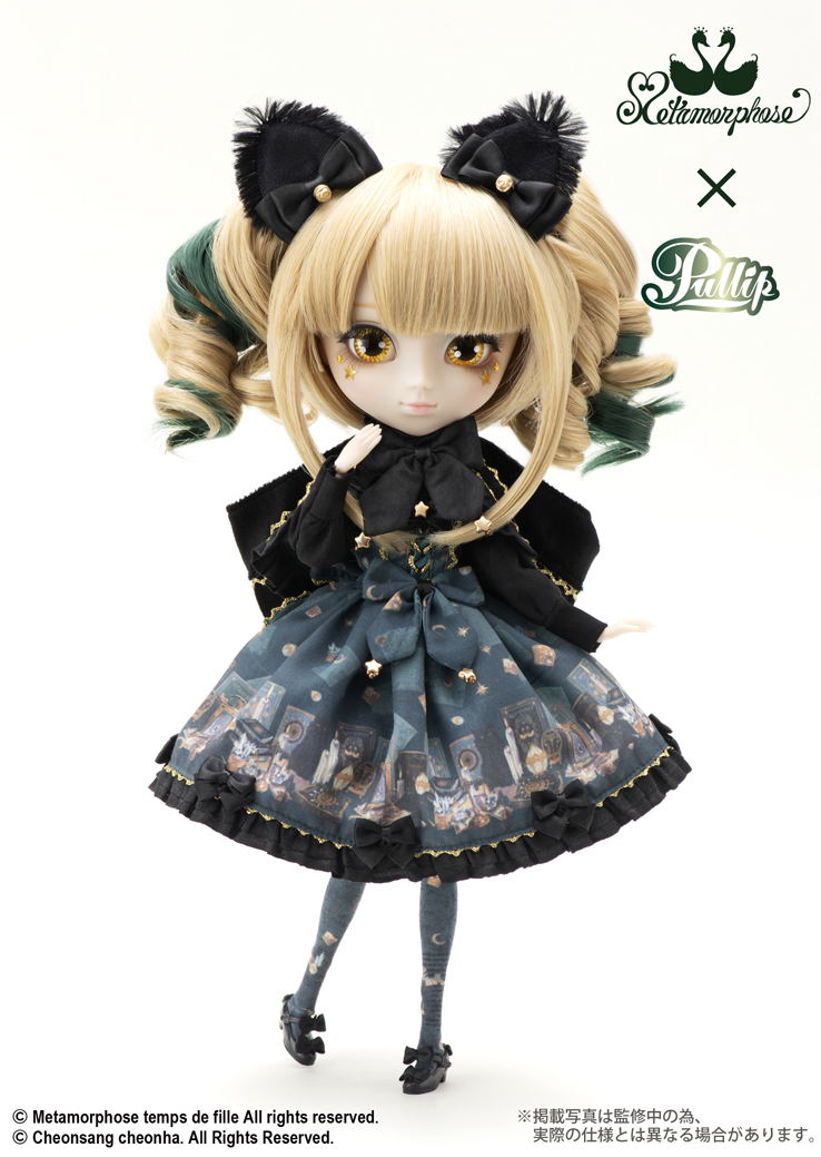 Pullip Chatte Noire image 2
