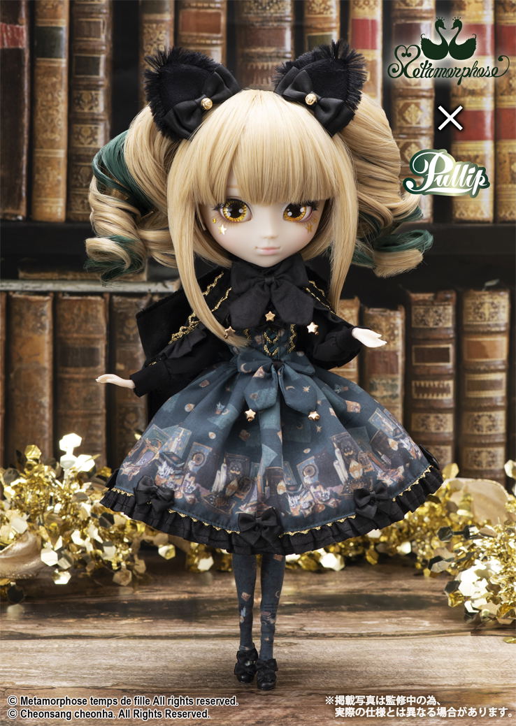 Pullip Chatte Noire image 4