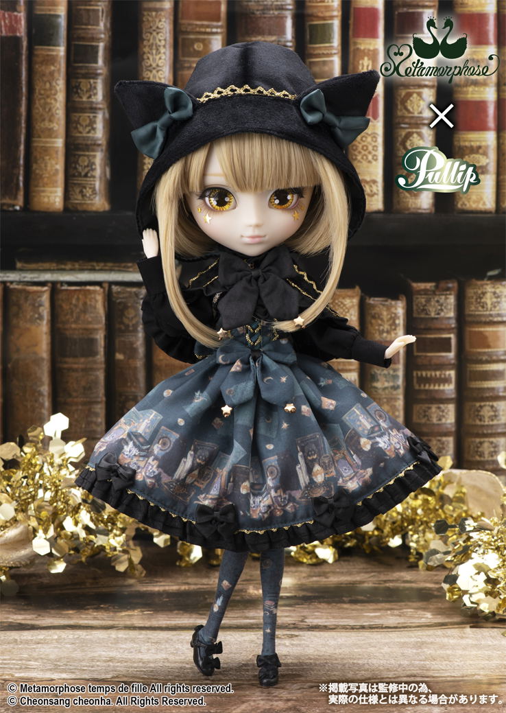Pullip Chatte Noire image 5