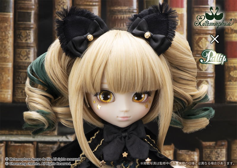 Pullip Chatte Noire image 6