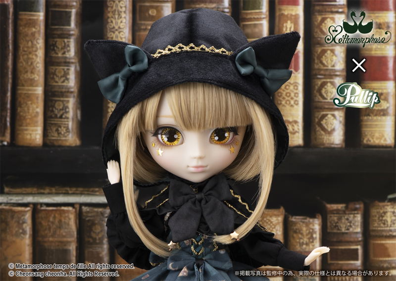 Pullip Chatte Noire image 7