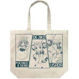 Reiwa No Di Gi Charat - D.U.P Large Tote Bag Natural_