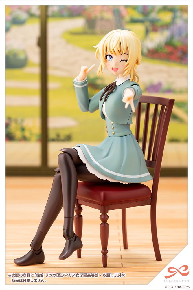 Sousaishojoteien 1/10 Scale Plastic Model Kit: Ritsuka Saeki St. Iris Gakuen Girls' High School Winter Clothes image 15