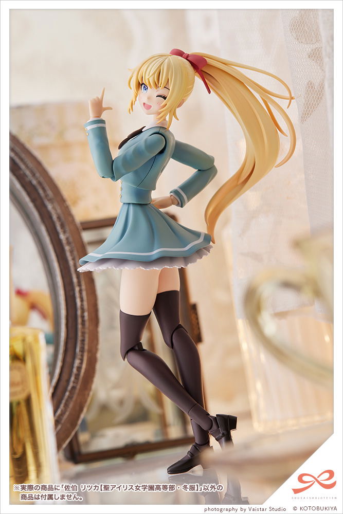 Sousaishojoteien 1/10 Scale Plastic Model Kit: Ritsuka Saeki St. Iris Gakuen Girls' High School Winter Clothes image 19