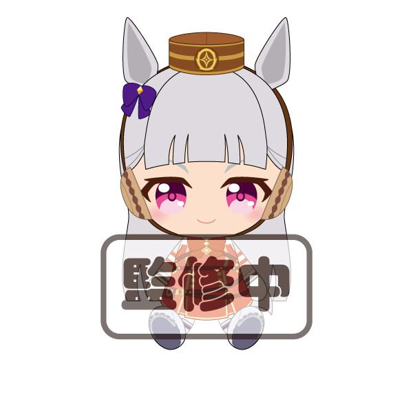 Uma Musume Pretty Derby Chibi Plush: Gold Ship image 1