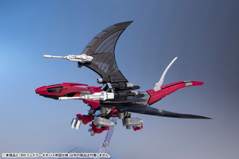 Zoids HMM 1/72 Scale Plastic Model Kit: EHI-7 Reddra Zenebus Empire Ver. image 14