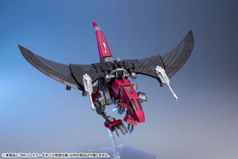 Zoids HMM 1/72 Scale Plastic Model Kit: EHI-7 Reddra Zenebus Empire Ver. image 15