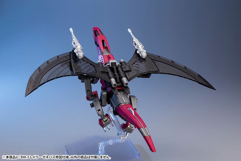 Zoids HMM 1/72 Scale Plastic Model Kit: EHI-7 Reddra Zenebus Empire Ver. image 16