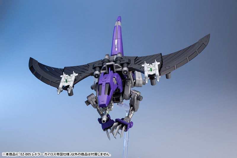 Zoids HMM 1/72 Scale Plastic Model Kit: EZ-005 Redler Guyros Empire Ver. image 9