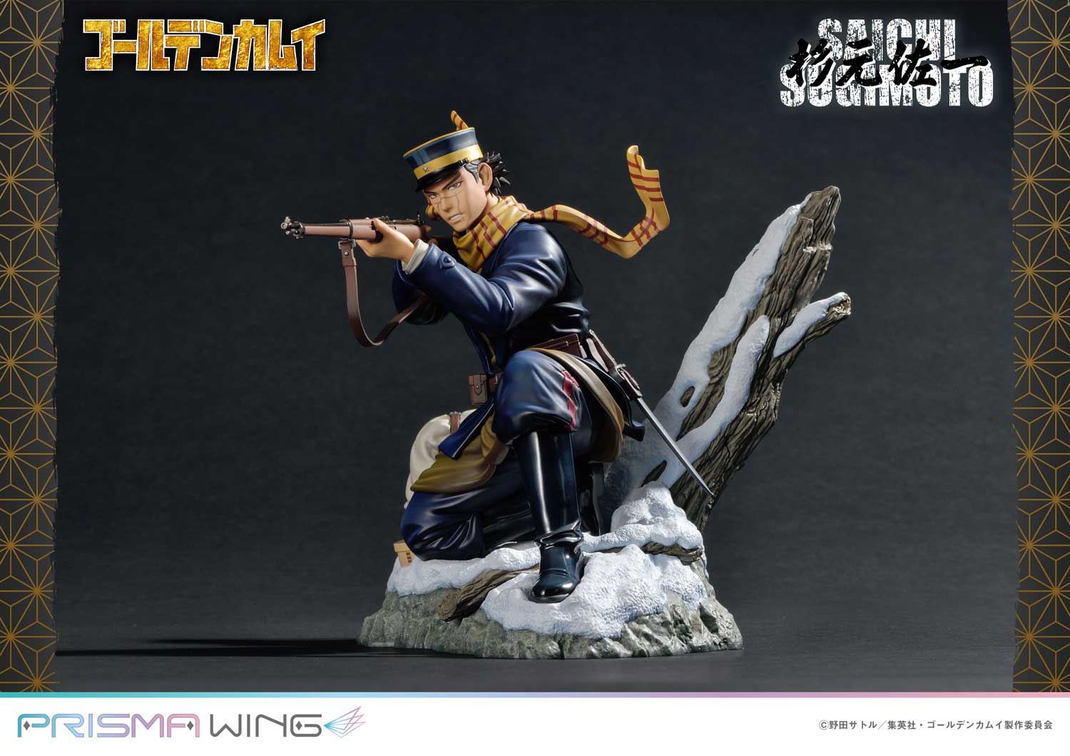 Prisma Wing Golden Kamuy 1/7 Scale Pre-Painted Figure: Saichi Sugimoto
