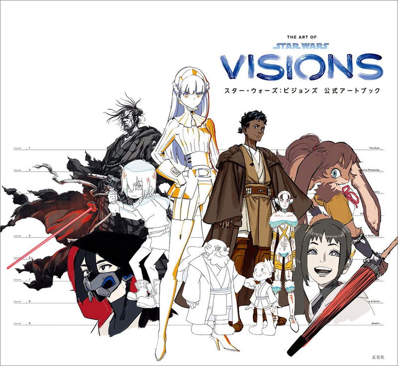 Star Wars: Visions Official Art Book image 1