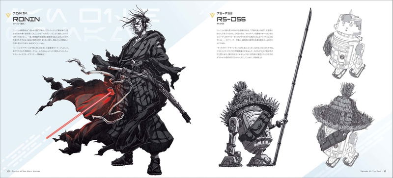 Star Wars: Visions Official Art Book image 3
