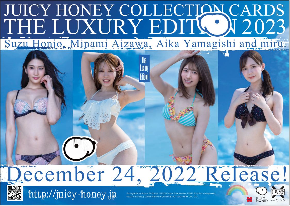 AVC Juicy Honey Collection Cards Luxury Edition 2023: Suzu Honjo 