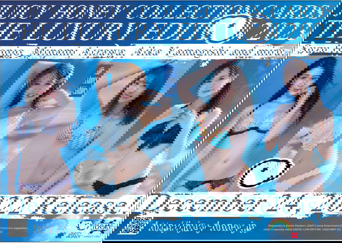 AVC Juicy Honey Collection Cards Luxury Edition 2023: Suzu Honjo