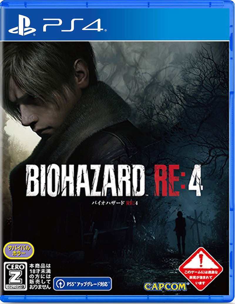 BioHazard RE: 4 (Multi-Language) image 1