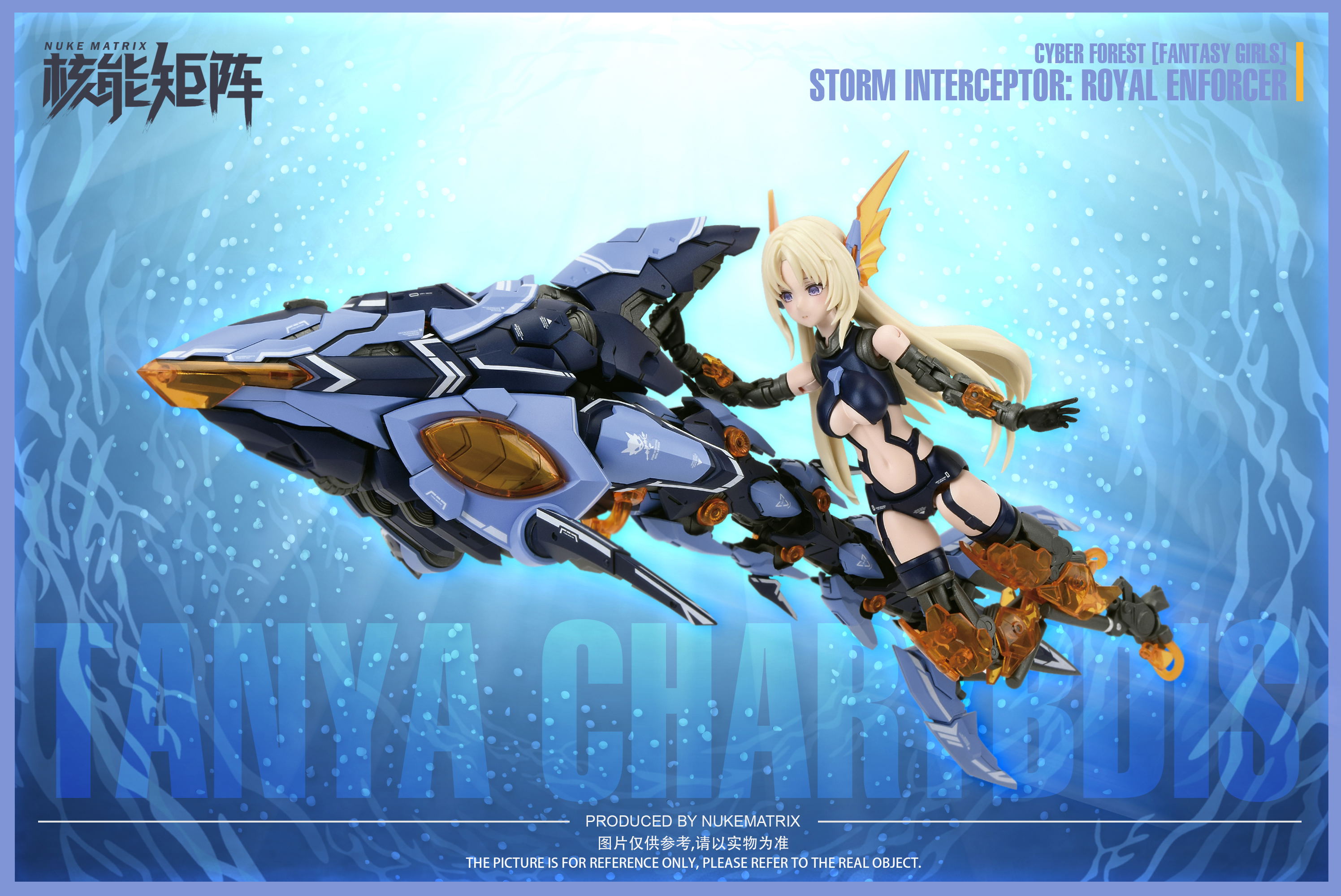 Cyber Forest Fantasy Girls 1/10.5 Scale Plastic Model Kit: Storm