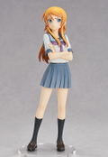 Oreimo: Pop Up Parade Kirino Kousaka thumbnail 6