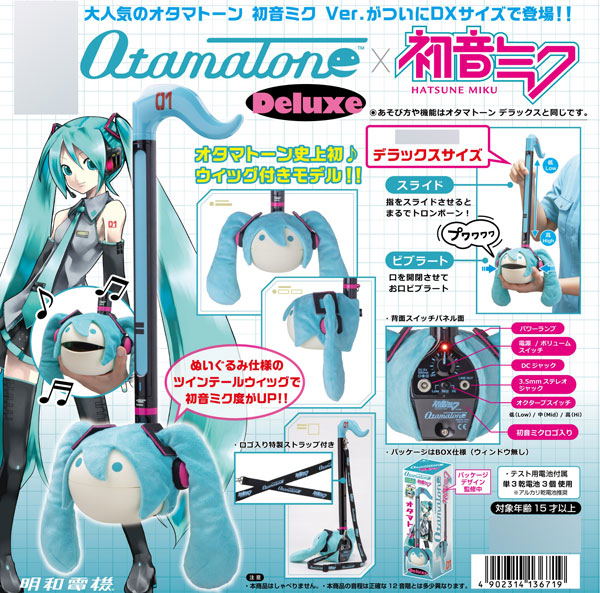 Otamatone Deluxe Hatsune Miku Ver. image 3