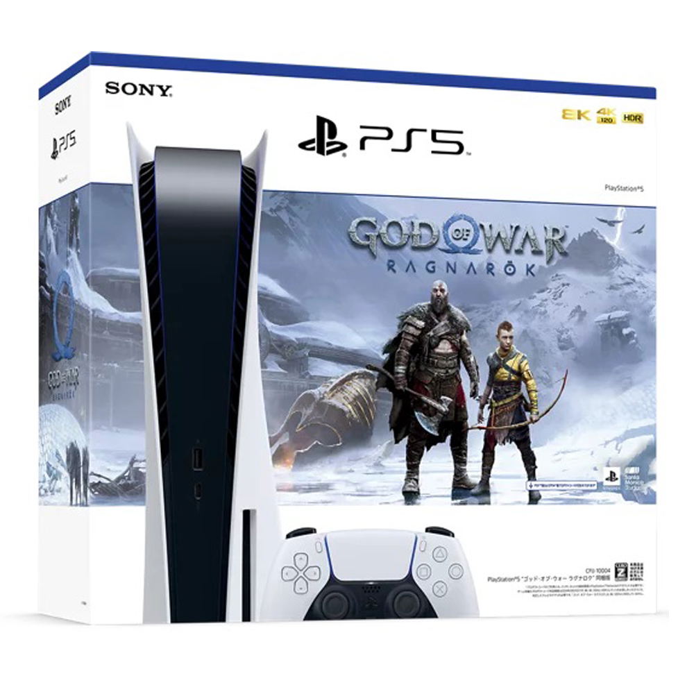 playstation 5 god of war ragnarok bundle