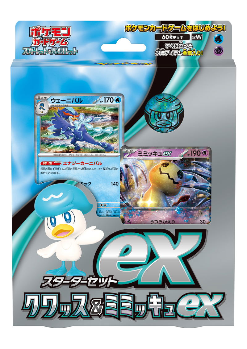Pokemon Card Game Scarlet & Violet Starter Set: ex Quaxly & Mimikyu ex image 1