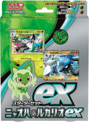 Pokemon Card Game Scarlet & Violet Starter Set: ex Sprigatito & Lucario ex_