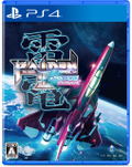 Raiden III x MIKADO MANIAX (Multi-Language) thumbnail 1