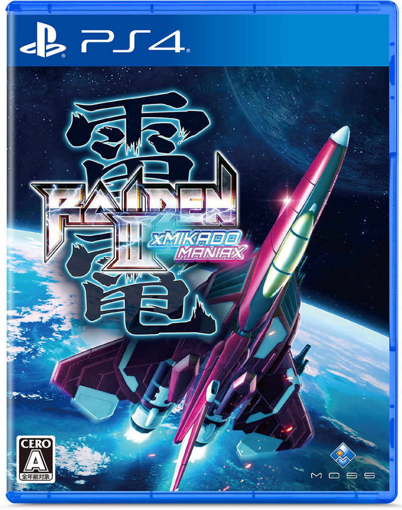 Raiden III x MIKADO MANIAX (Multi-Language) image 1