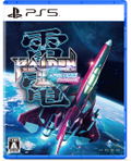 Raiden III x MIKADO MANIAX (Multi-Language) thumbnail 1