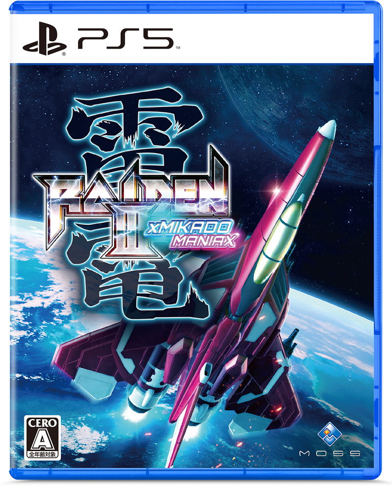Raiden III x MIKADO MANIAX (Multi-Language) image 1