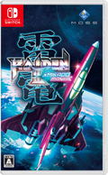 Raiden III x MIKADO MANIAX (Multi-Language) thumbnail 1