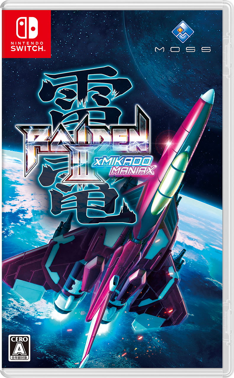 Raiden III x MIKADO MANIAX (Multi-Language) image 1