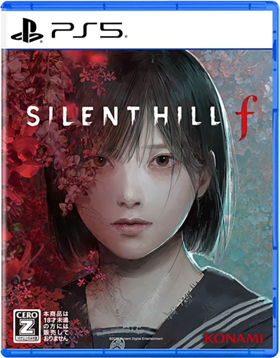 Silent Hill Complete Set for PlayStation 2