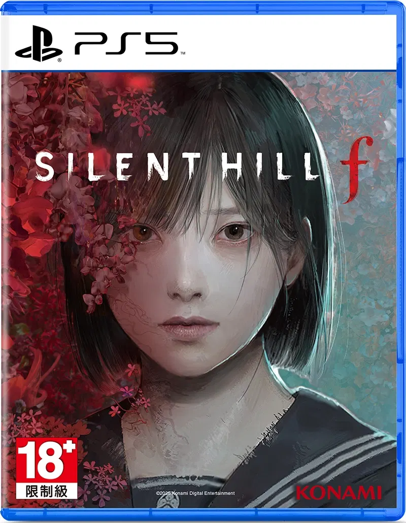 Play Novel: Silent Hill [AGB-ASHJ-JPN Play Novel: Silent Hill [AGB-ASHJ-JPN