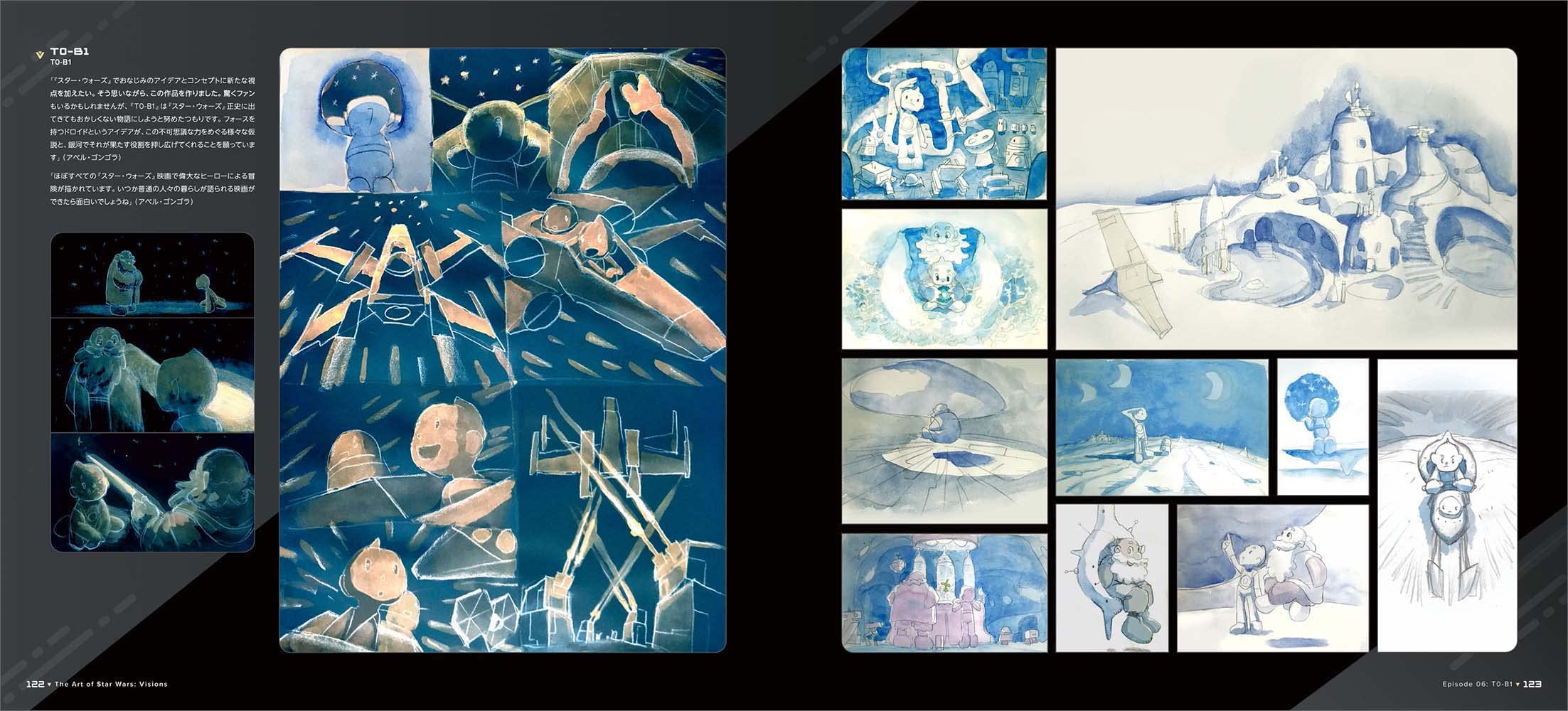 Star Wars: Visions Official Art Book