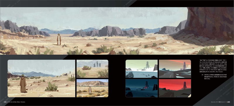 Star Wars: Visions Official Art Book image 14