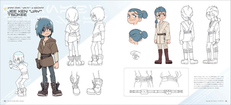 Star Wars: Visions Official Art Book image 4