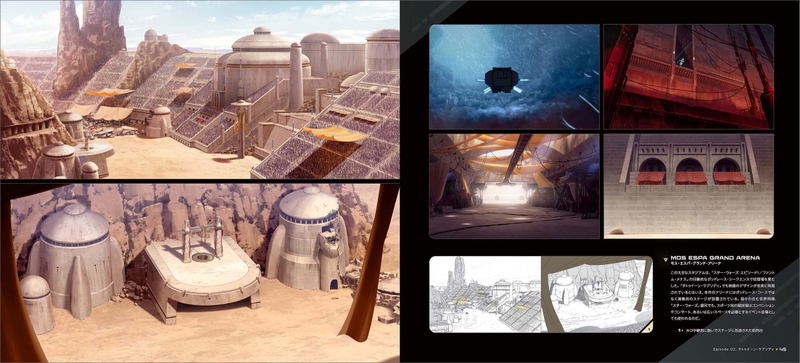 Star Wars: Visions Official Art Book image 5