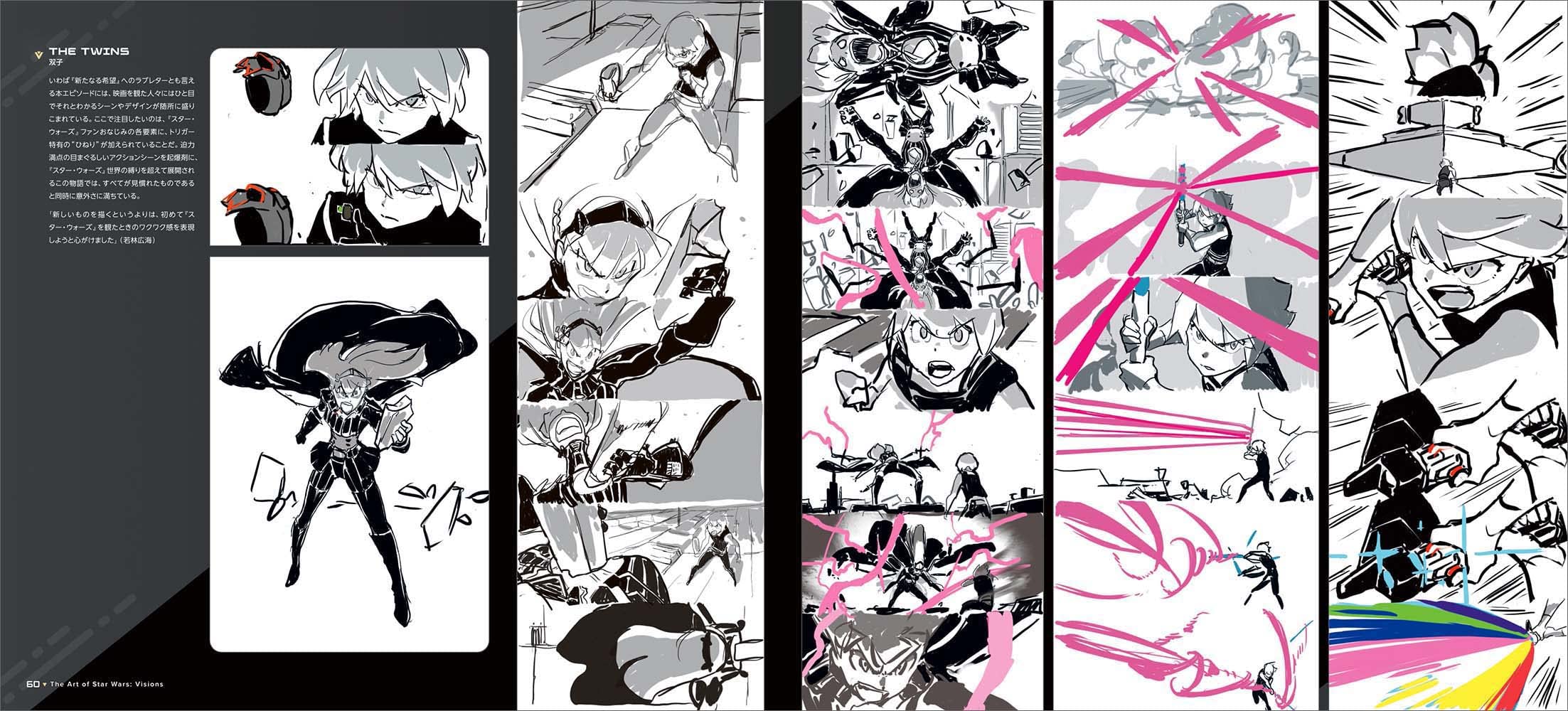 Star Wars: Visions Official Art Book