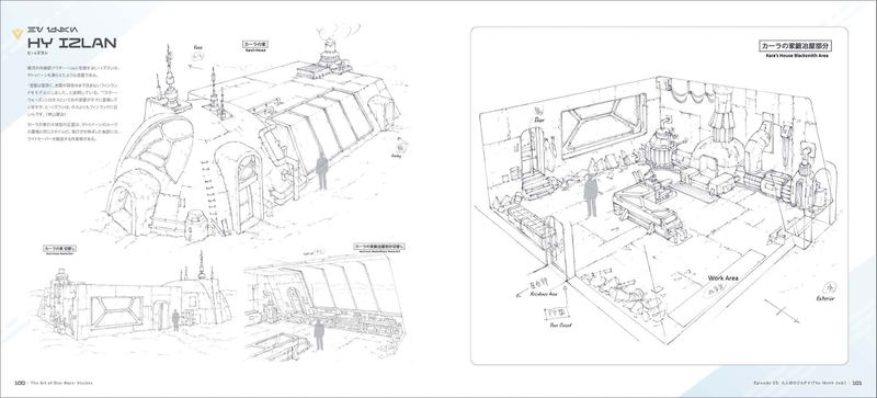 Star Wars: Visions Official Art Book image 9