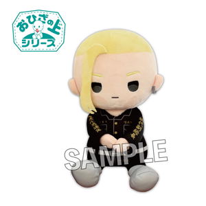 Tokyo Revengers On the Lap Series Plush: Ken Ryuguji_