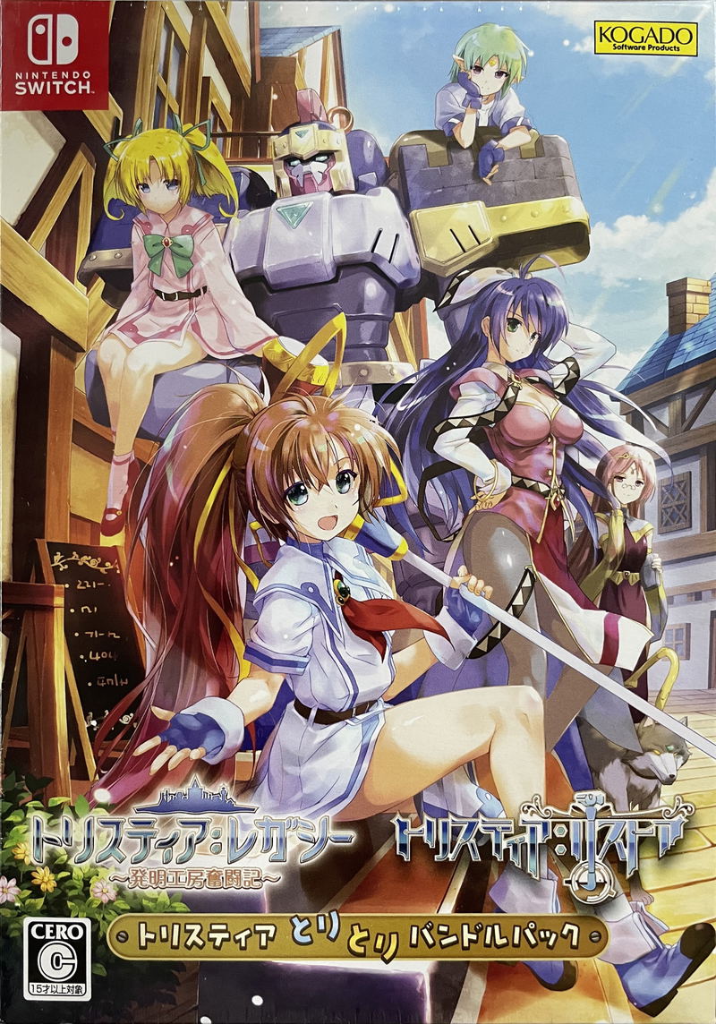 Tristia Tri-Tri Bundle Pack image 1